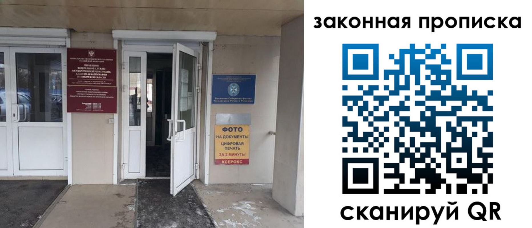 форма 3 в Муравленко