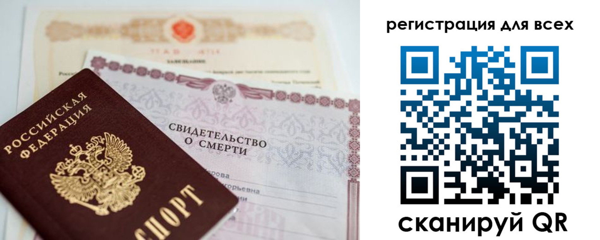 временная регистрация госуслуги в Муравленко