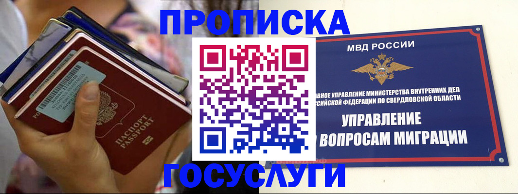 форма 3 в Муравленко