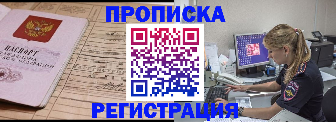 регистрация для школы в Муравленко